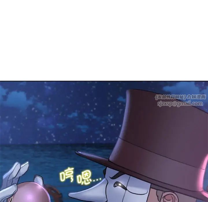 危险同学会第12话