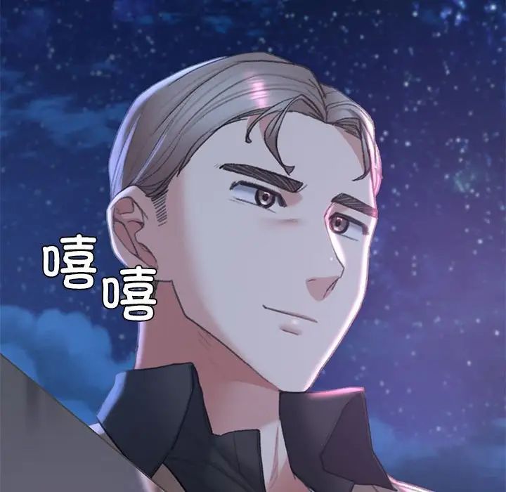 危险同学会第12话