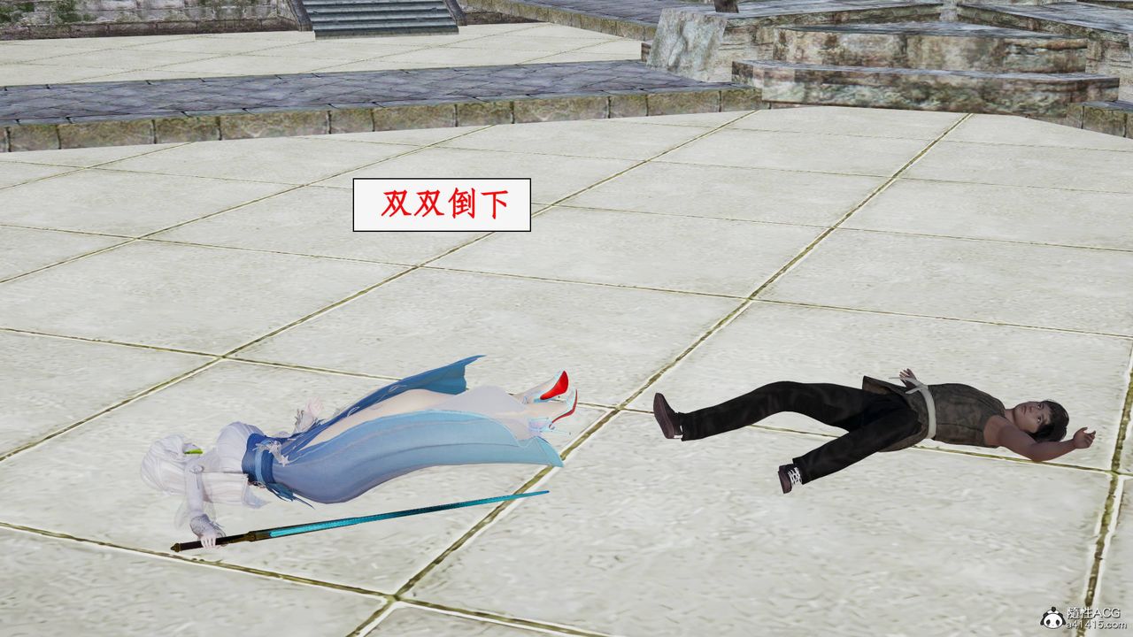 [3D]神州仙女录第36话