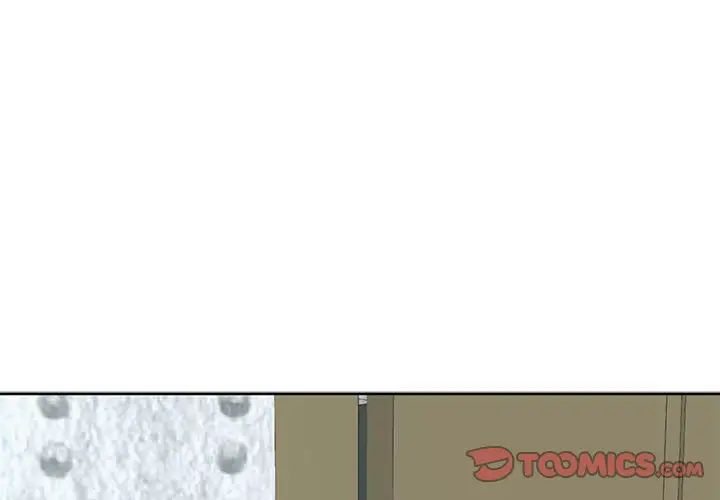 我的女儿就拜托你了第13话