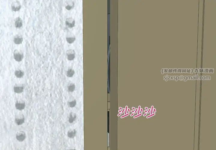 我的女儿就拜托你了第13话