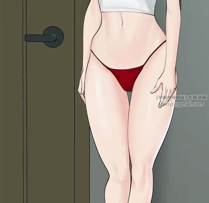 我的女儿就拜托你了第13话