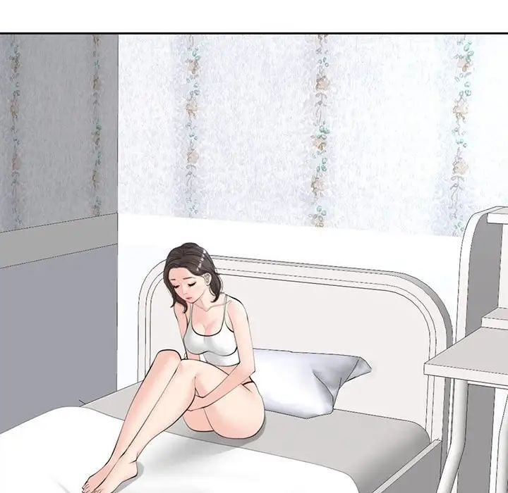 我的女儿就拜托你了第13话