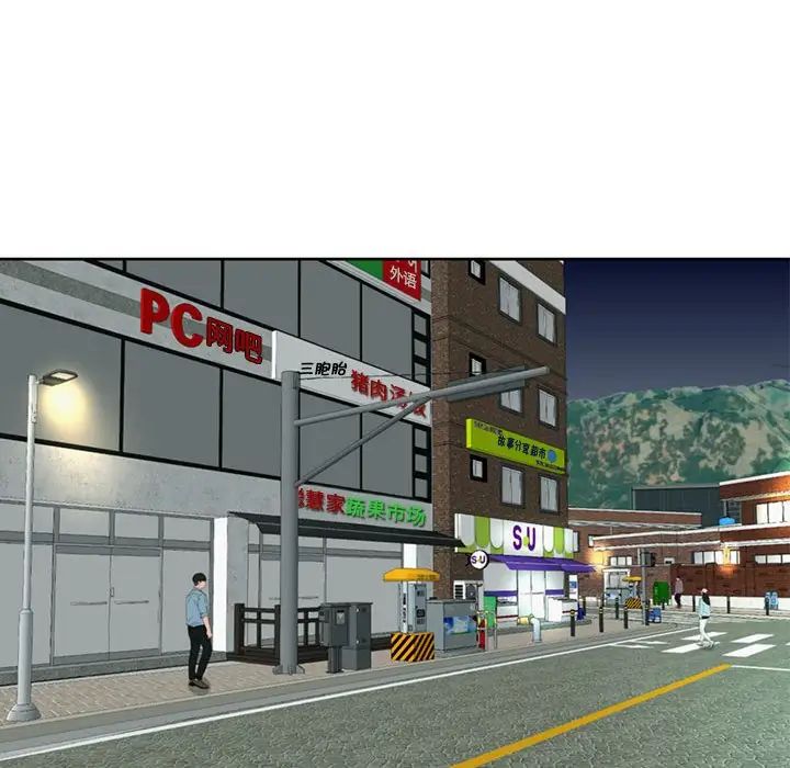 我的女儿就拜托你了第13话