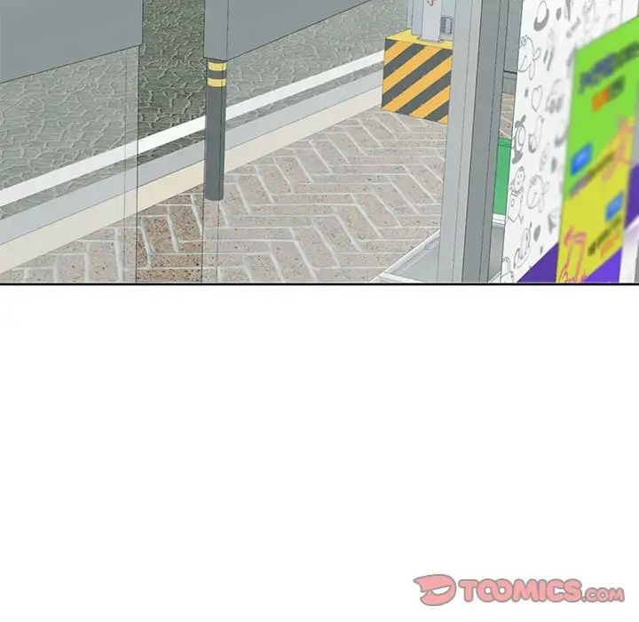 我的女儿就拜托你了第13话