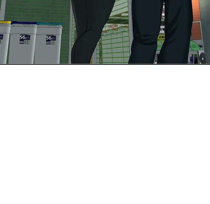 我的女儿就拜托你了第13话