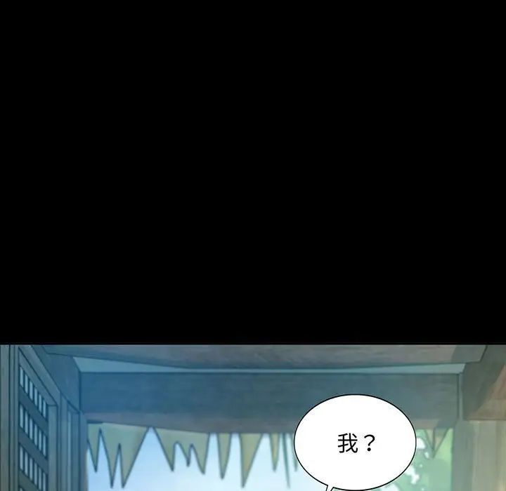 小姐第16话