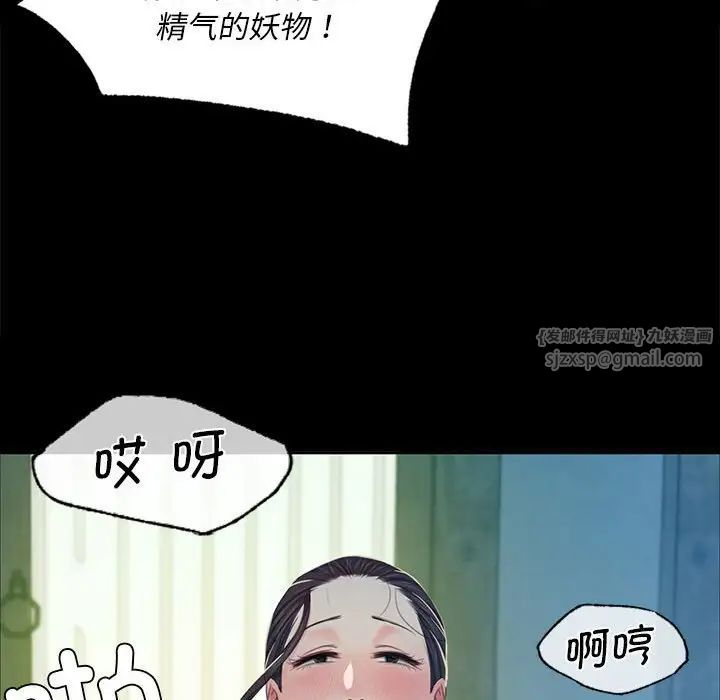 小姐第16话