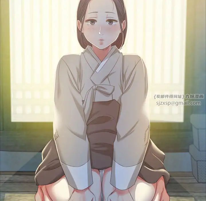 小姐第16话