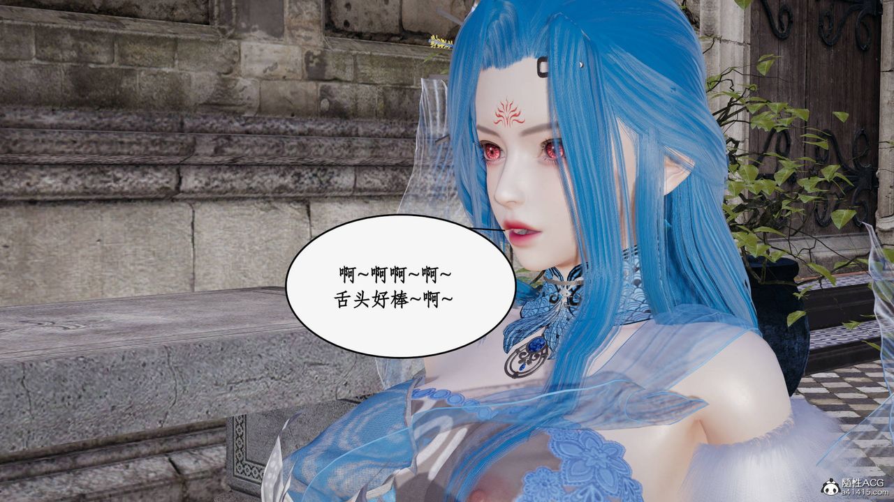 [3D]神州仙女录第41话