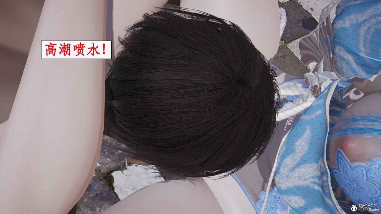 [3D]神州仙女录第41话