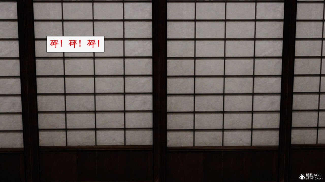 [3D]神州仙女录第42话