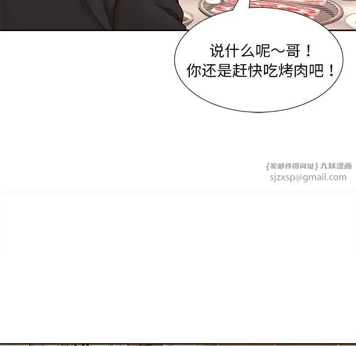 猎艳第15话