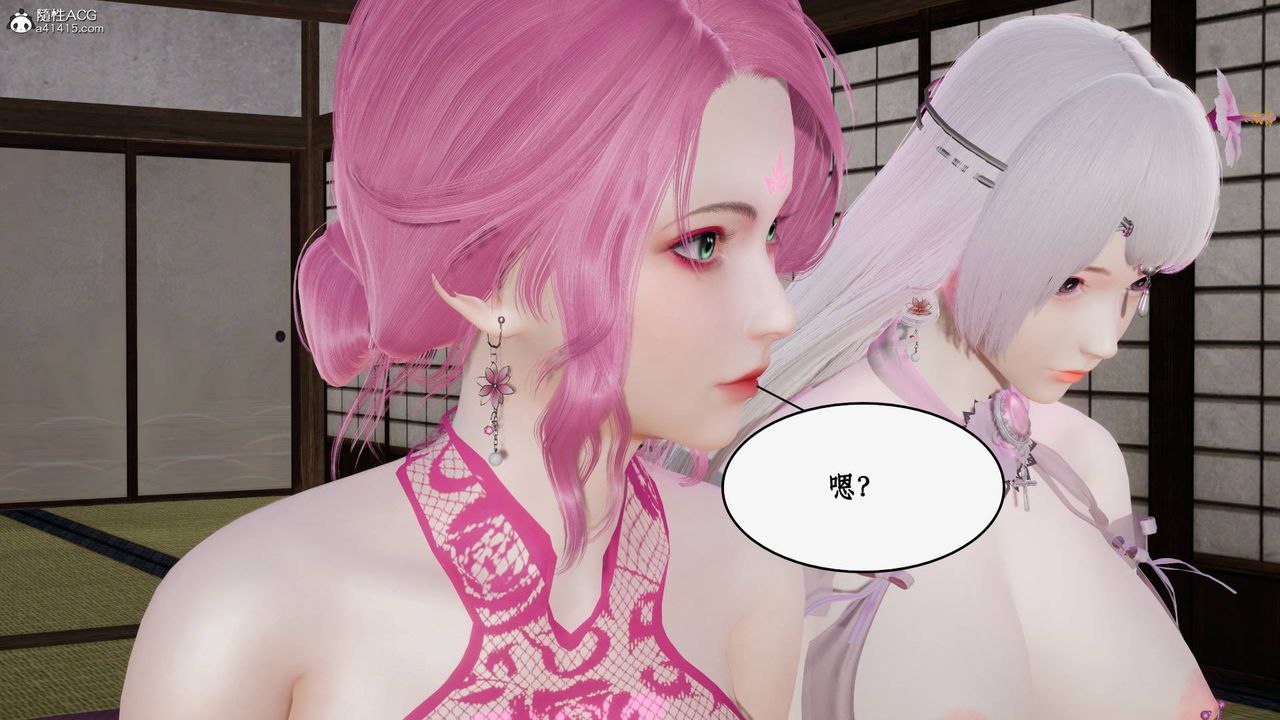 [3D]神州仙女录第42话