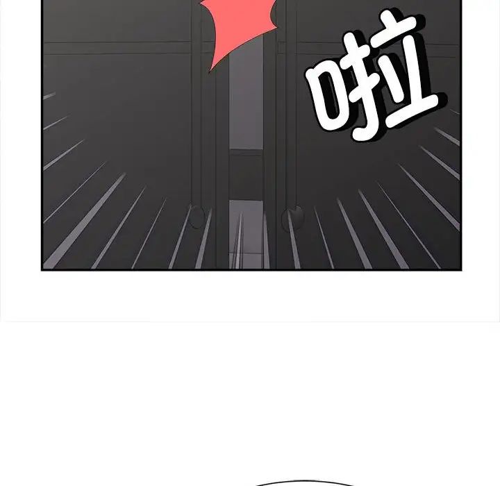 猎艳第15话
