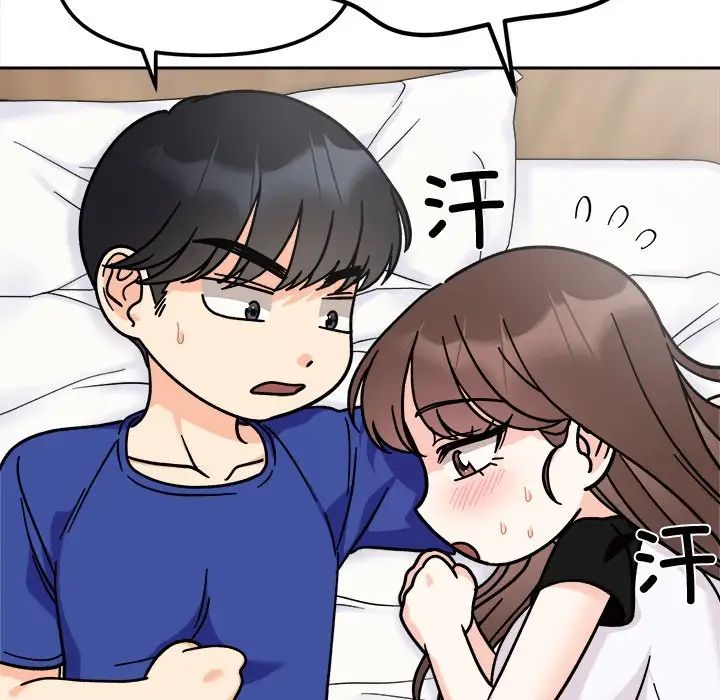 她才不是我姐姐第16话