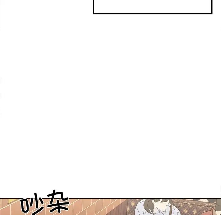 她才不是我姐姐第16话