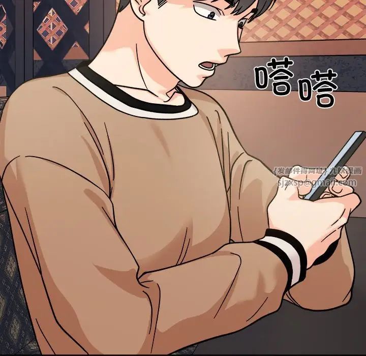 她才不是我姐姐第16话