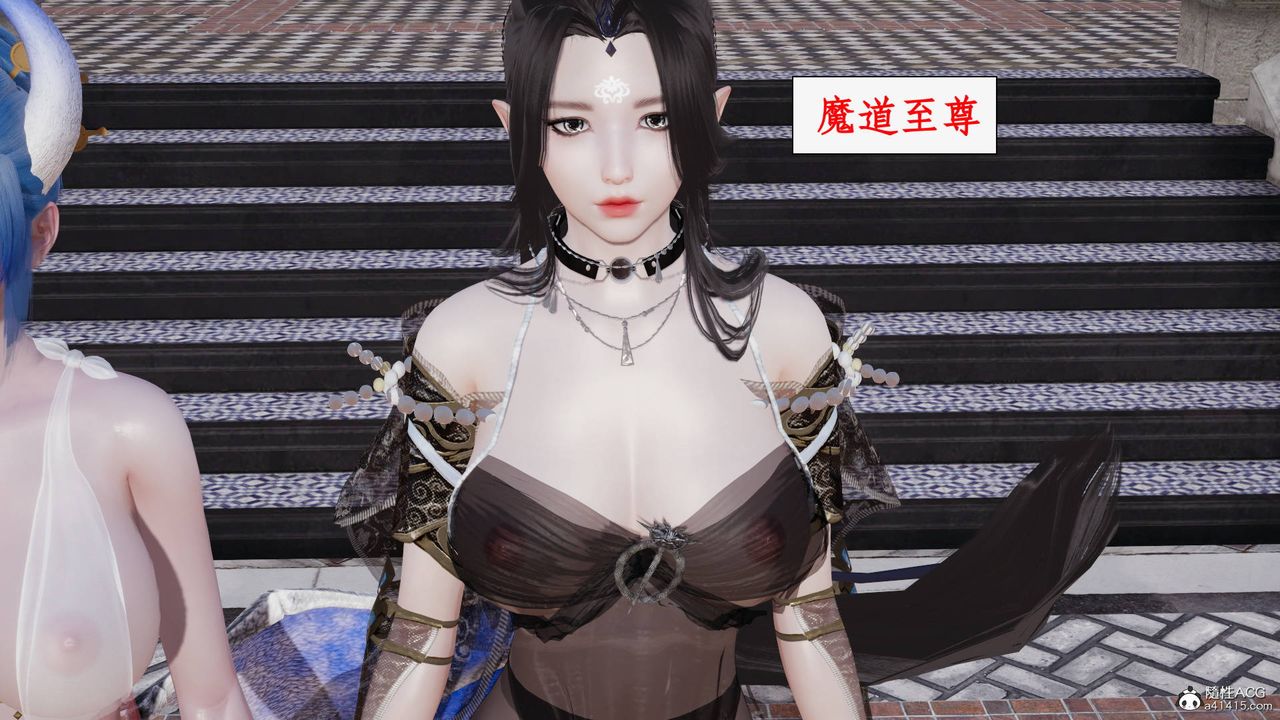 [3D]神州仙女录第44话