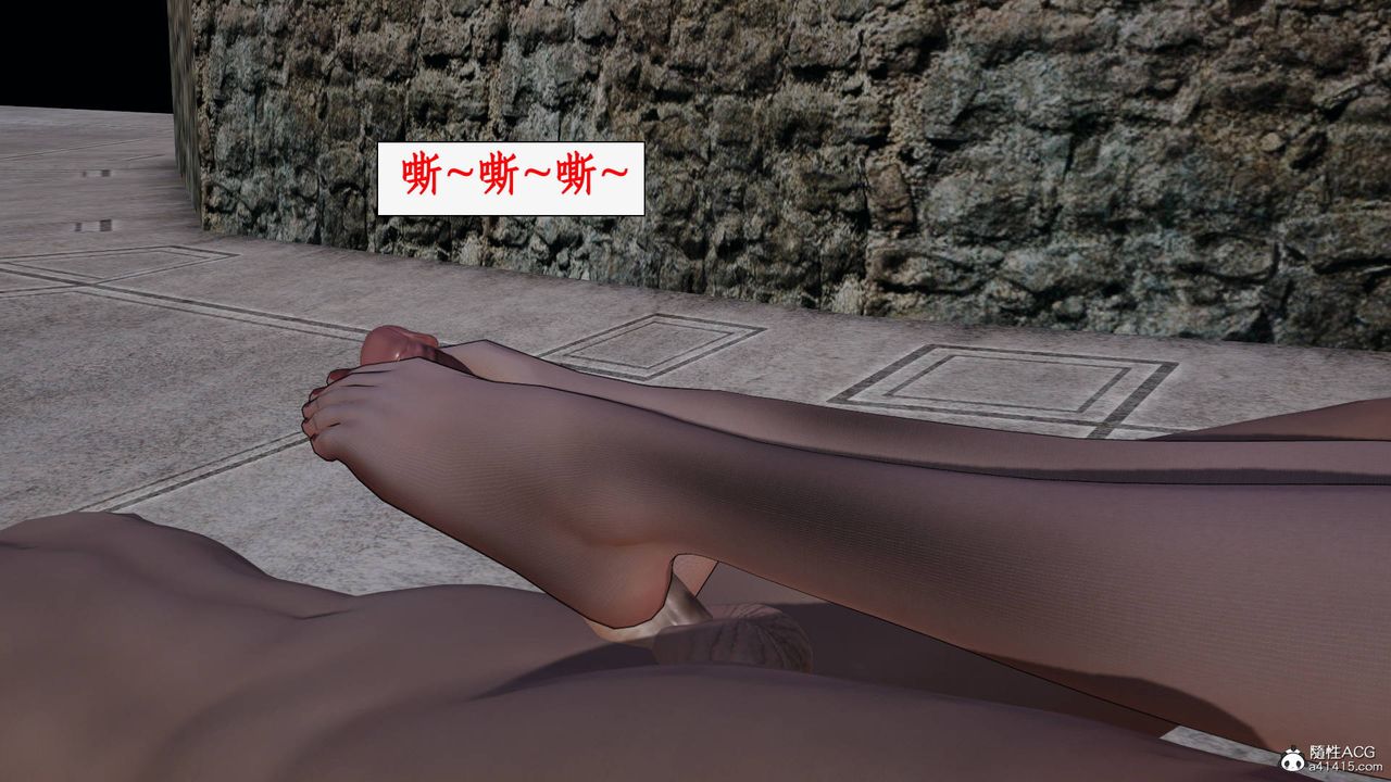 [3D]神州仙女录第45话