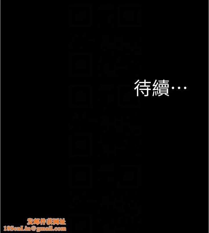 小裤裤笔记第177话-等待着子育的五个洞