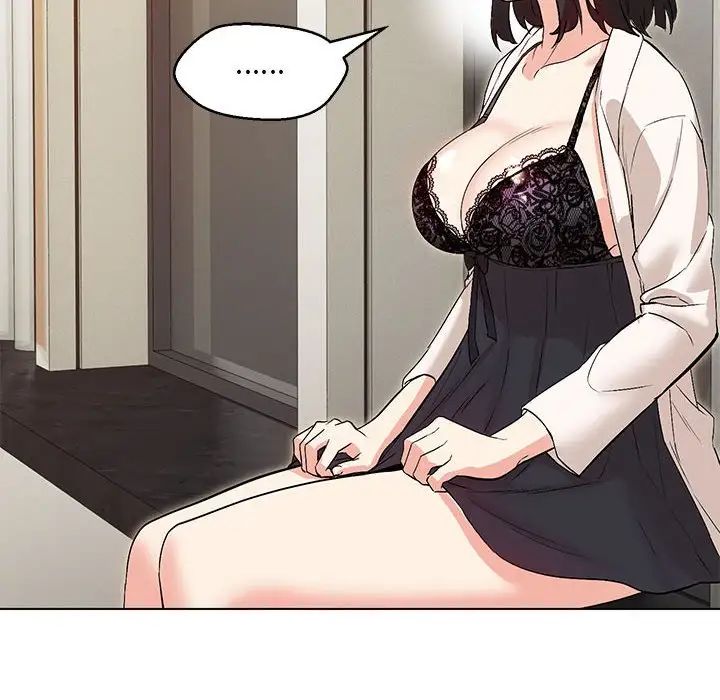 嫁入豪门的老师第4话