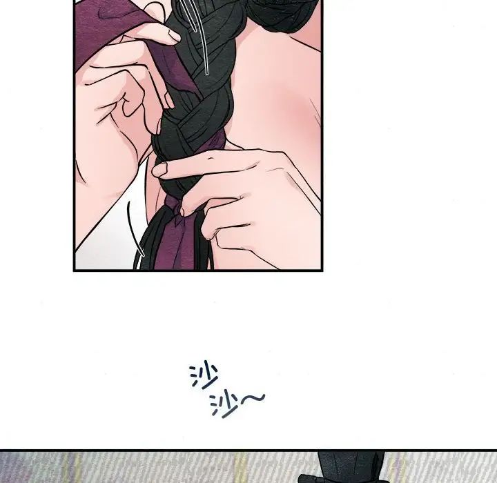 狂眼第8话