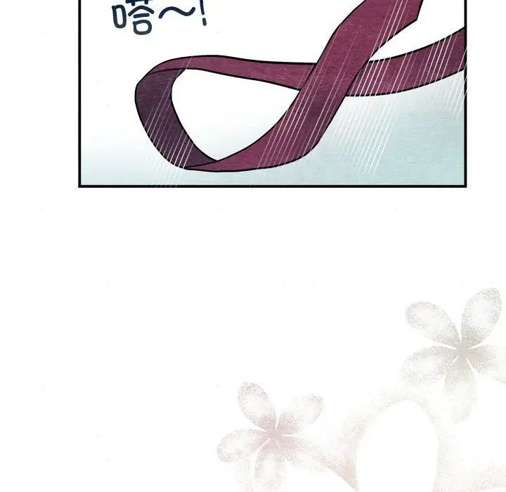 狂眼第8话