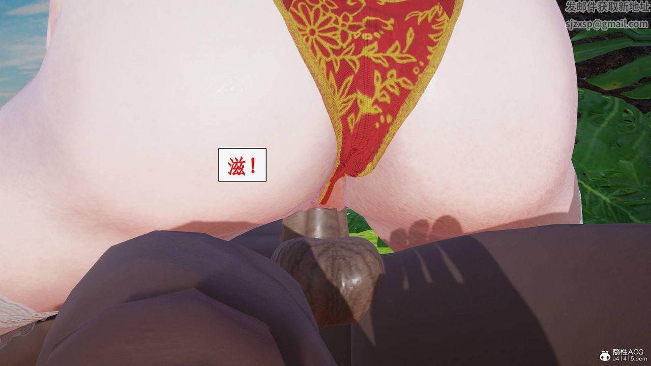 [3D]神州仙女录第51话