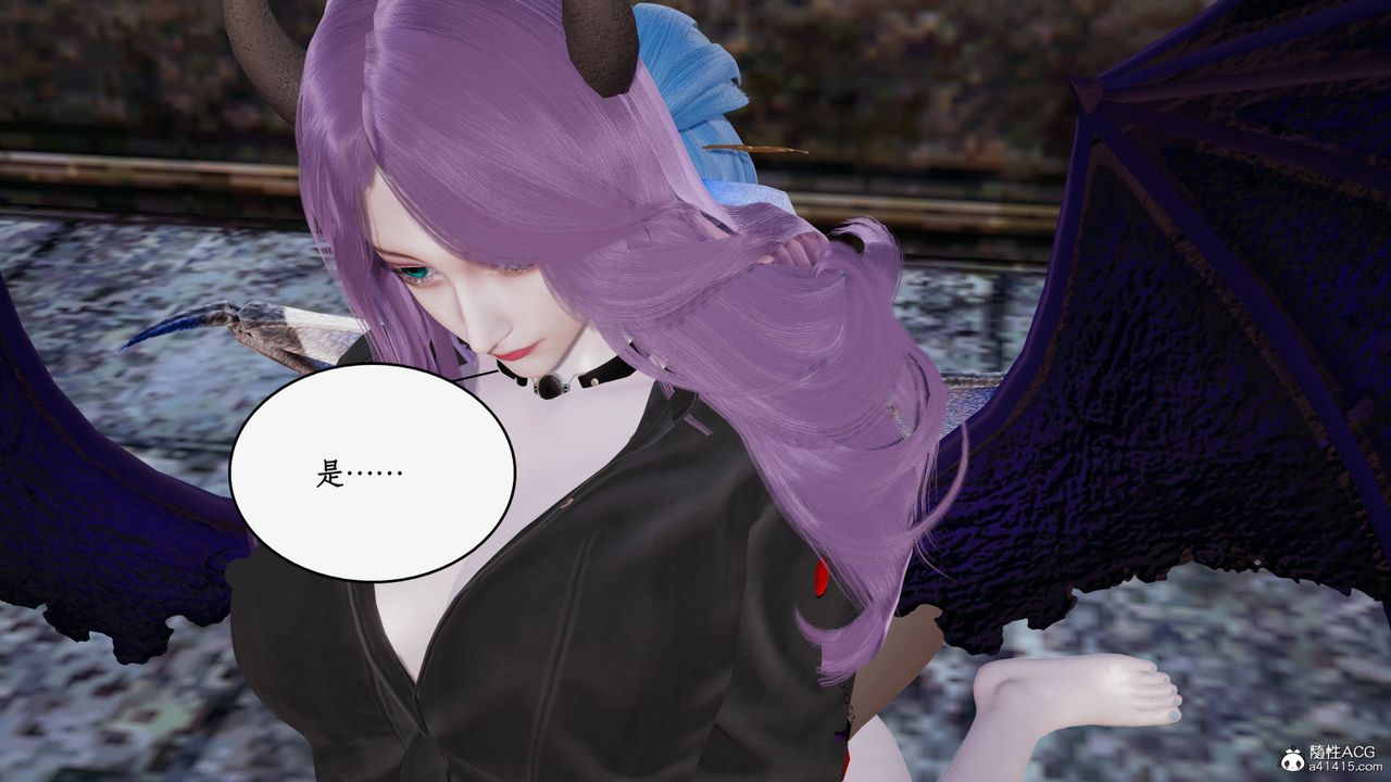 [3D]神州仙女录第53话