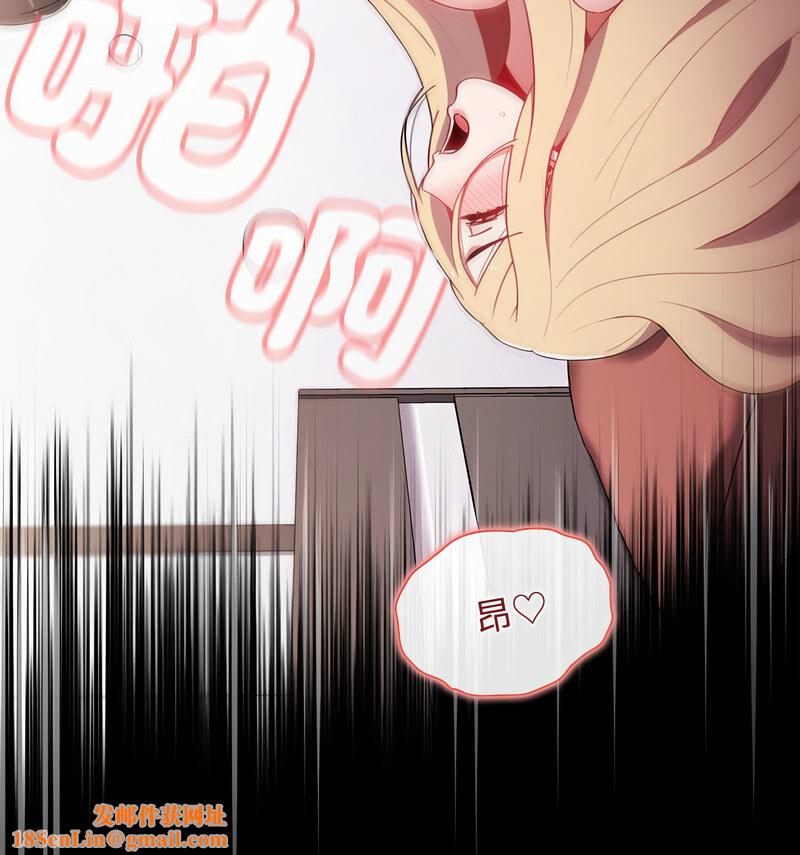 小孩子才做选择第90话