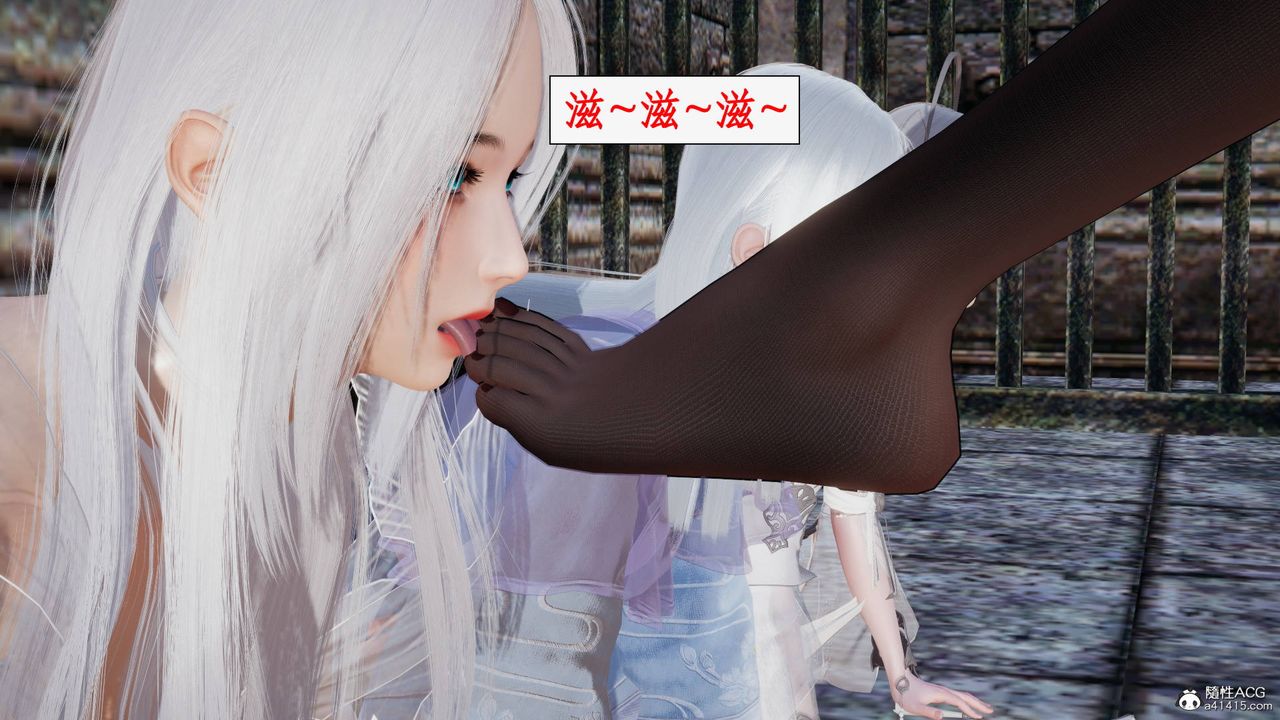 [3D]神州仙女录第54话