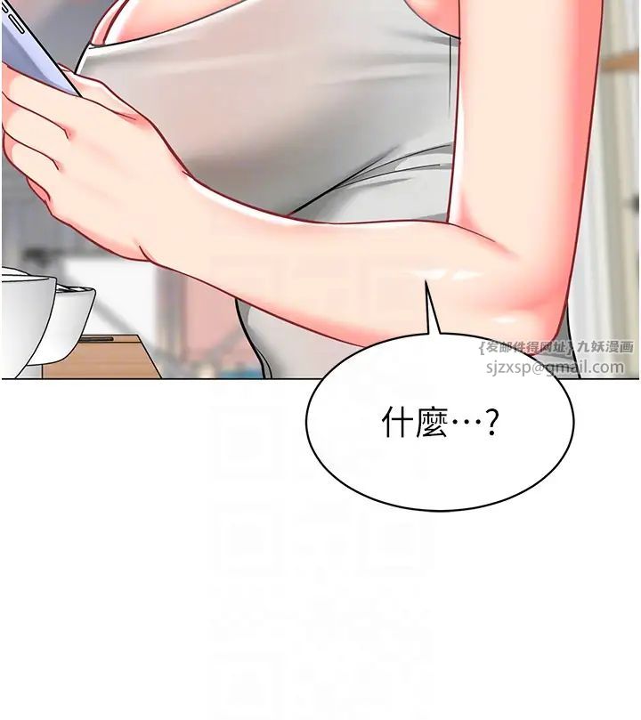 幼儿园老师们第39话-兑换好宝宝奖励