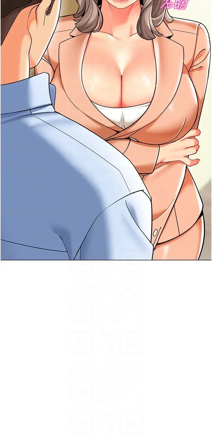 幼儿园老师们第39话-兑换好宝宝奖励