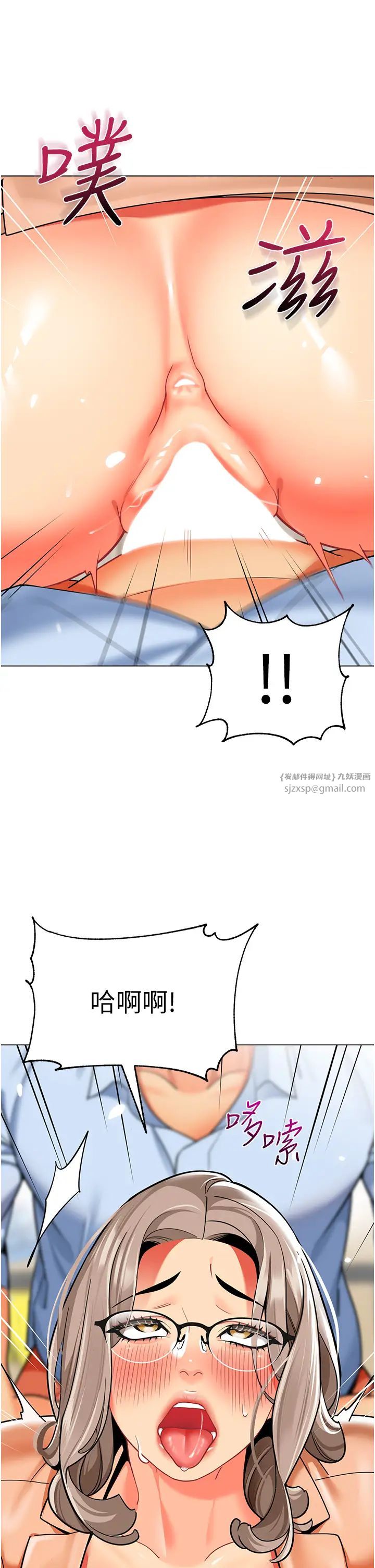 幼儿园老师们第39话-兑换好宝宝奖励