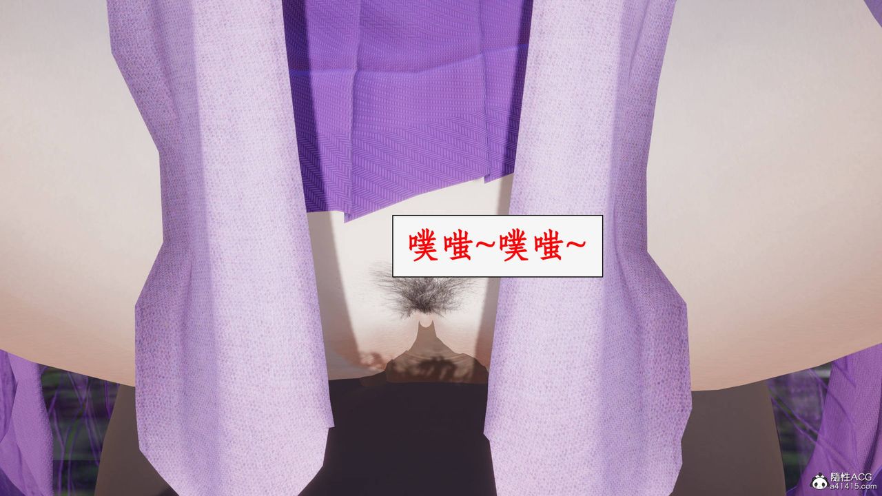 [3D]神州仙女录第55话