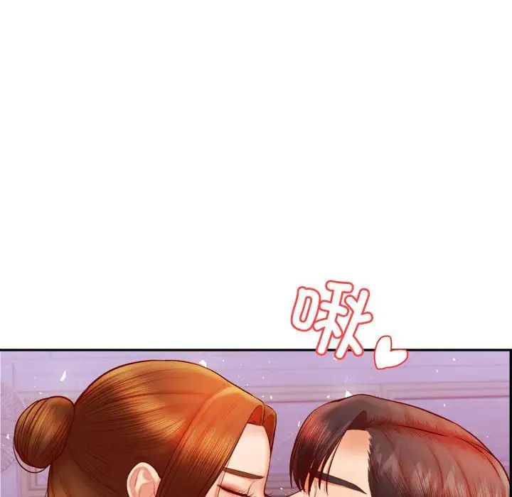 我的专属老师第34话