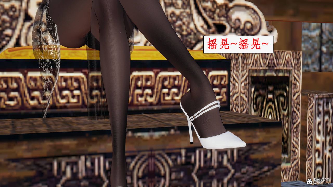 [3D]神州仙女录第56话