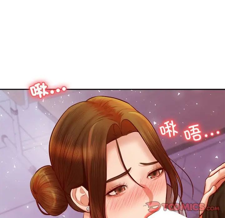 我的专属老师第34话