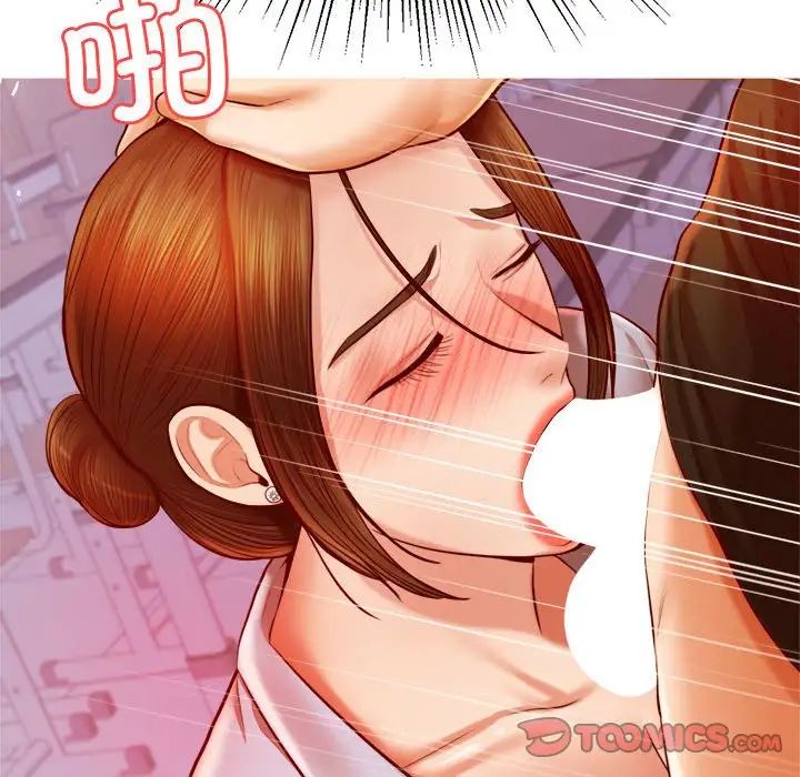 我的专属老师第34话