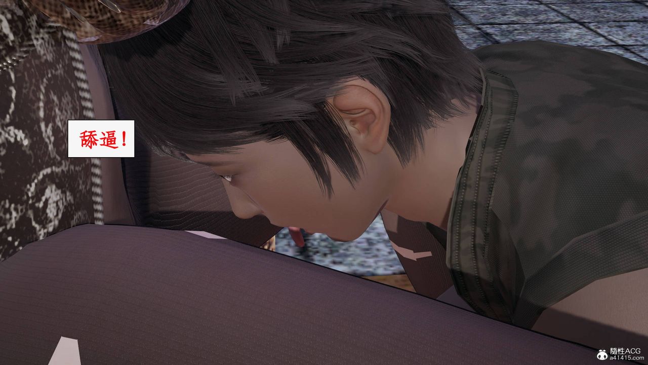 [3D]神州仙女录第56话