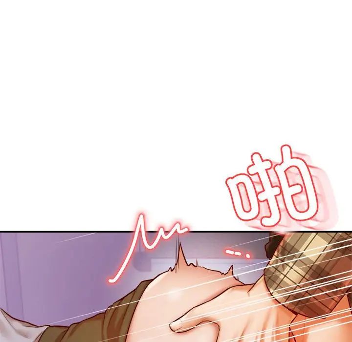 我的专属老师第34话