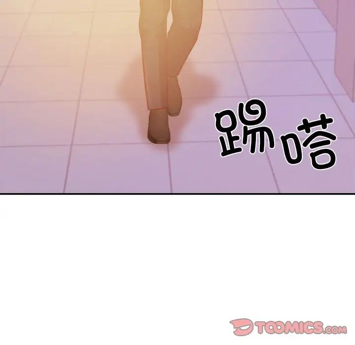 我的专属老师第34话