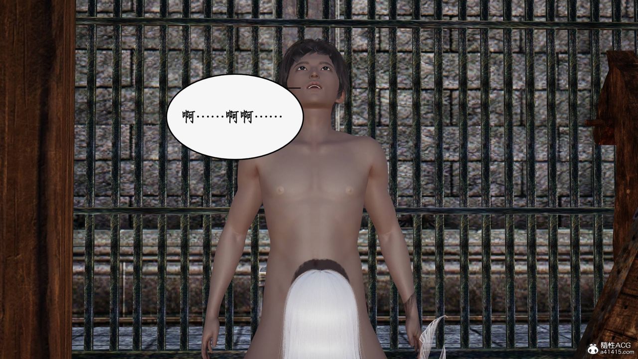 [3D]神州仙女录第58话