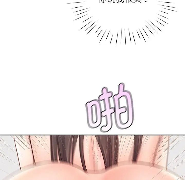 情定大阪第29话