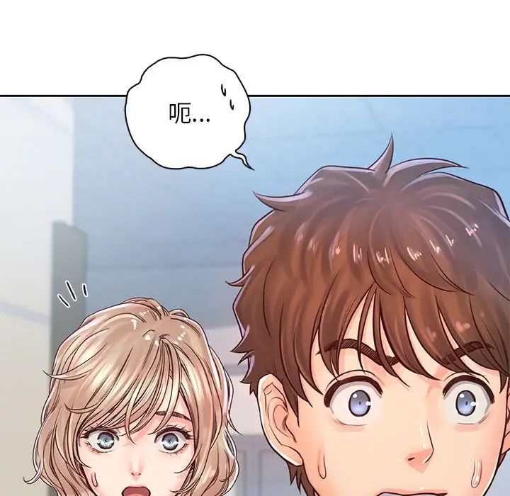 情定大阪第29话