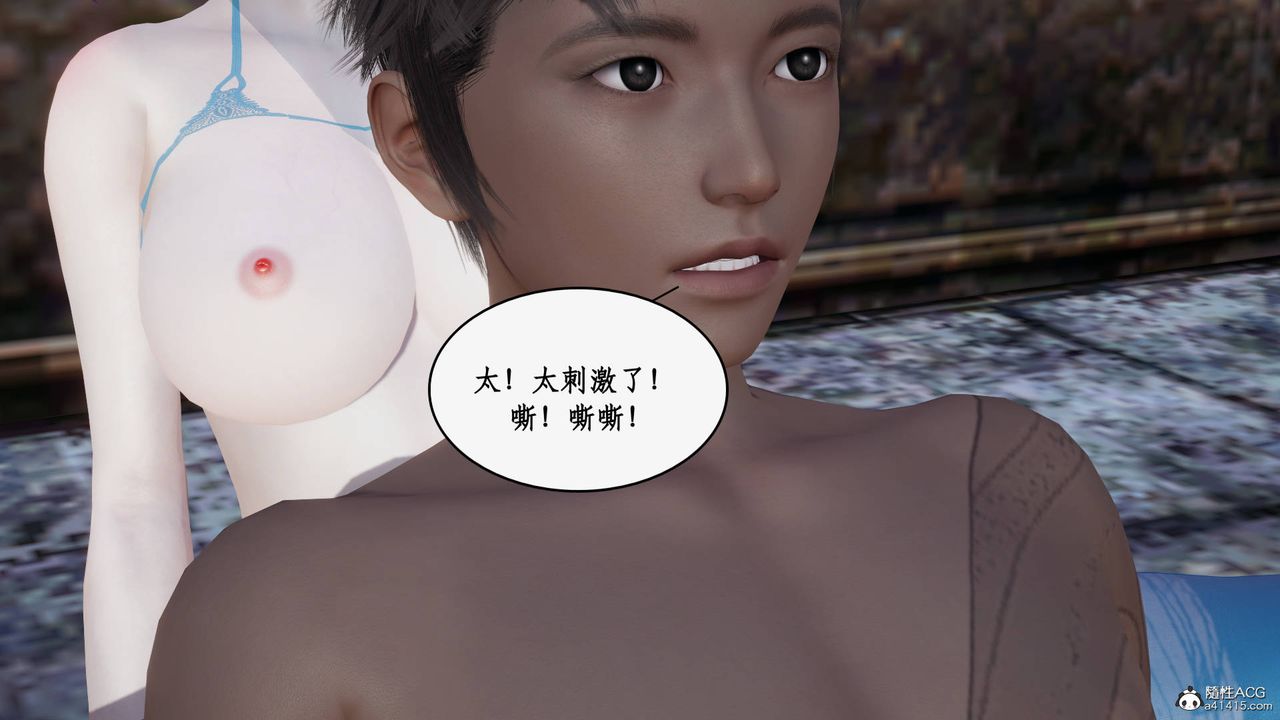 [3D]神州仙女录第59话