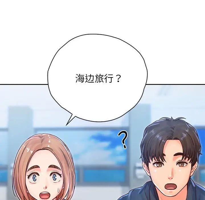 情定大阪第29话