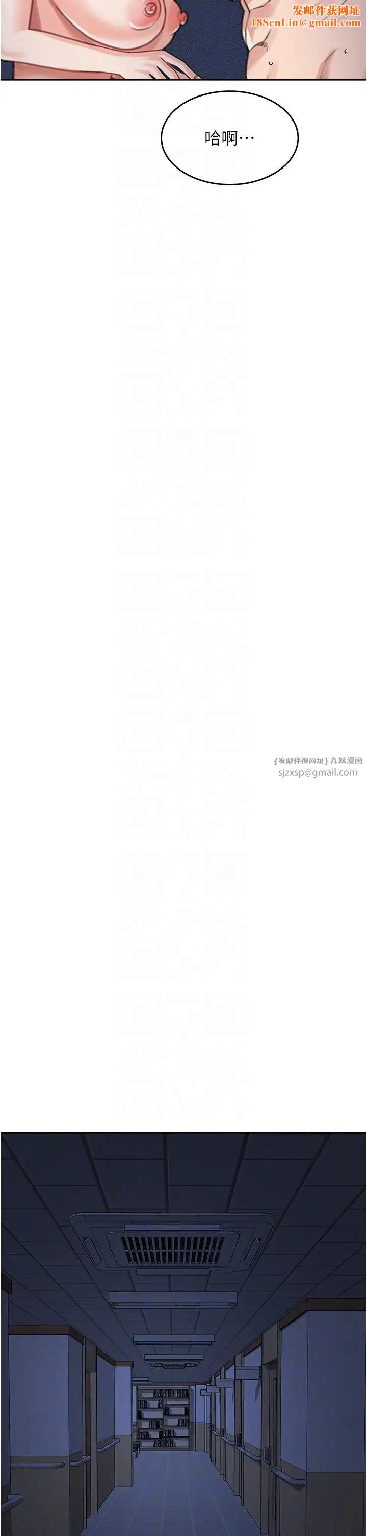 童颜继母第34话-跟继母大玩窒息play