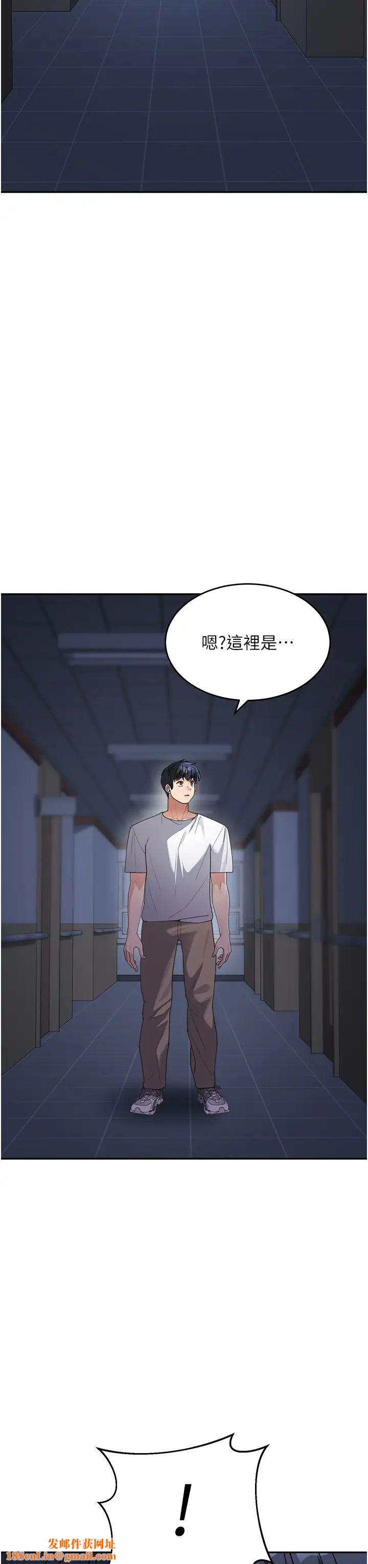 童颜继母第34话-跟继母大玩窒息play